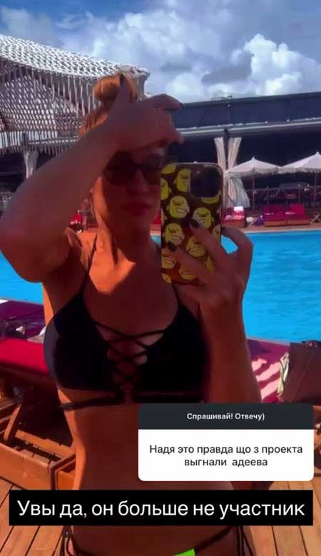 Надя Ермакова с новостями с поляны – уход Адеева, жестокая драка Хорошева и Герасимова, отношение к Рышковскому