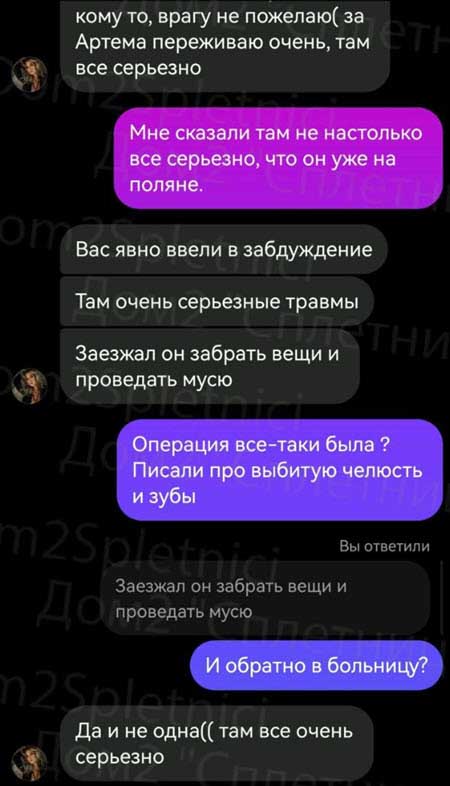 Надя Ермакова с новостями с поляны – уход Адеева, жестокая драка Хорошева и Герасимова, отношение к Рышковскому