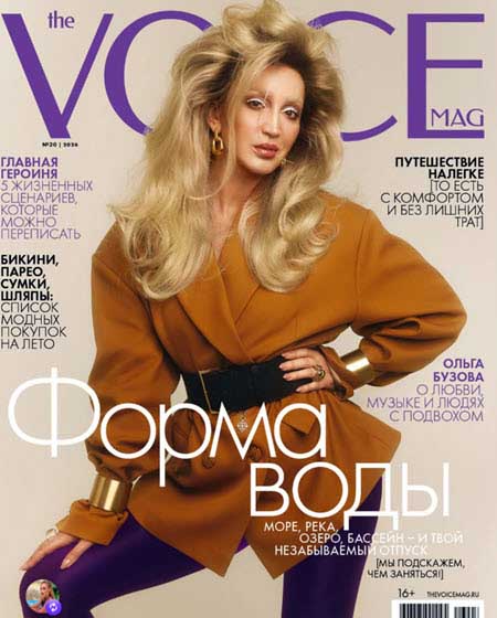 Бузова и Вегас – взаимный пиар или начало нового романа