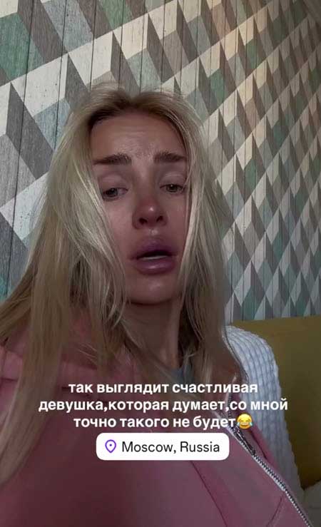 Кристина Лясковец страдает из-за расставания с Гурандой