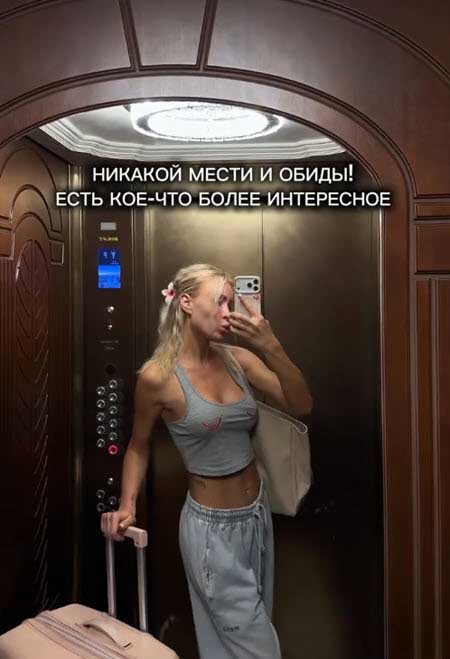 Кристина Лясковец страдает из-за расставания с Гурандой