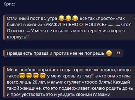 Кристина Лясковец страдает из-за расставания с Гурандой