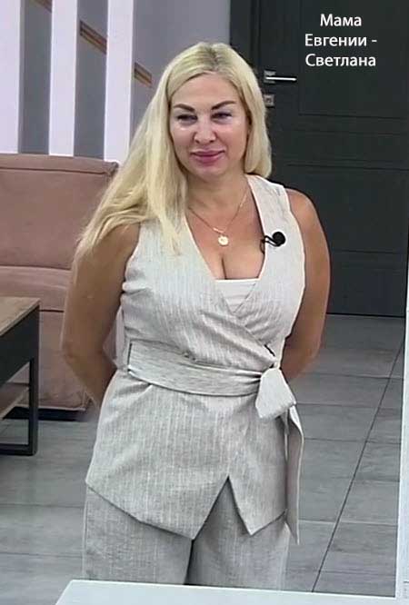 Евгения Дорожкина одна ушла с проекта