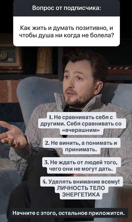 Влад Кадони на пороге 40-летия