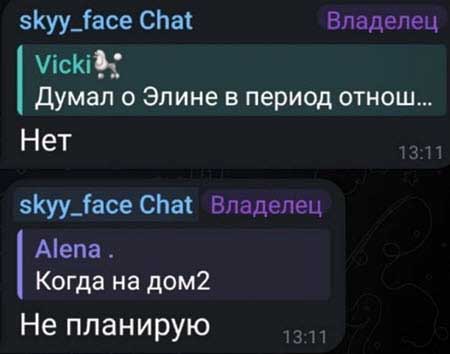 Комментарии Никиты Гуранда про расставание с Кристиной