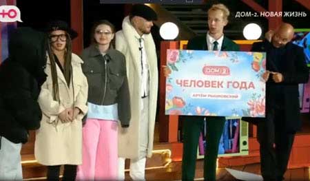 С 1 сентября победители конкурса «Человек года» приступят к обязанностям ведущих