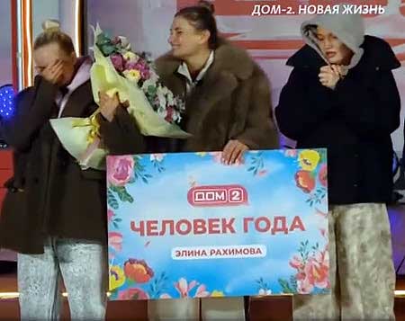 С 1 сентября победители конкурса «Человек года» приступят к обязанностям ведущих