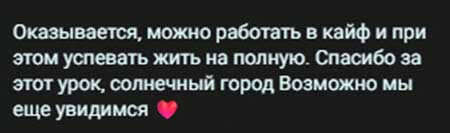Майя Донцова с мужем отправились в свадебное путешествие