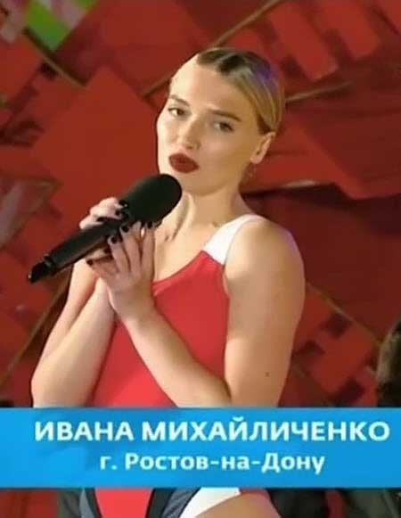 Ивана Михайличенко рассказала про нечестную борьбу со стороны Карины Клочковой в конкурсе