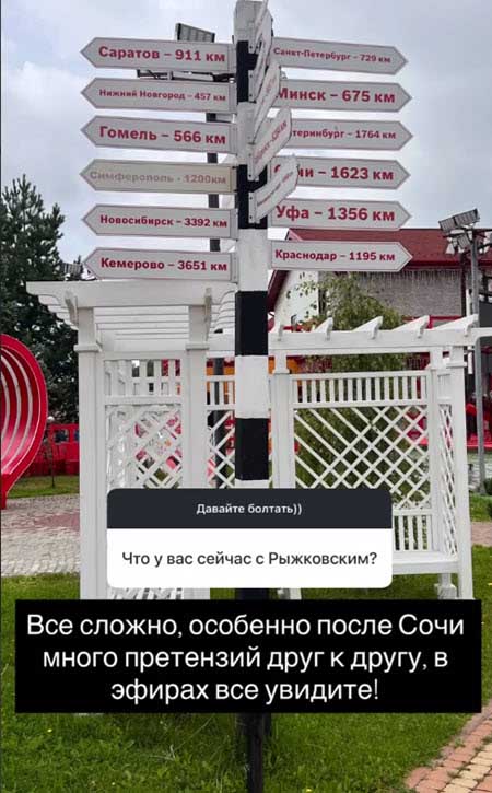 Надя Ермакова про своих бывших Герасимова и Рышковского