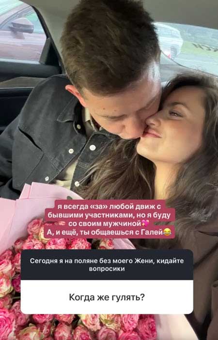 Карина Клочкова в очередной раз унизила своего парня перед всем коллективом
