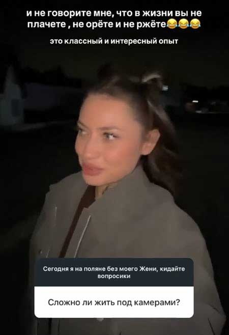 Карина Клочкова в очередной раз унизила своего парня перед всем коллективом