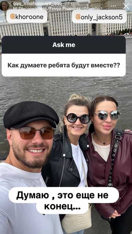 Мама Сергея Хорошева надеется на примирение сына с Женей