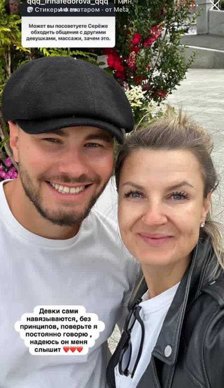 Мама Сергея Хорошева надеется на примирение сына с Женей