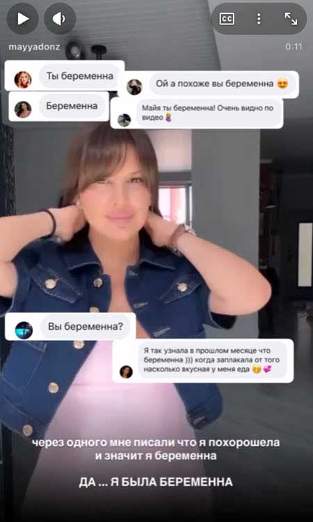 Майя Донцова не смогла сохранить беременность