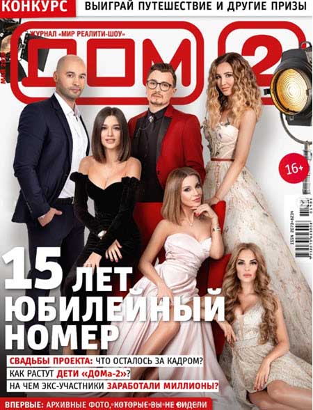 Влад Кадони отмечает юбилей