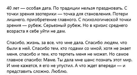 Влад Кадони отмечает юбилей