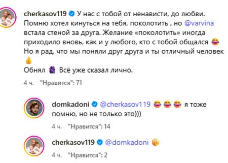 Влад Кадони отмечает юбилей