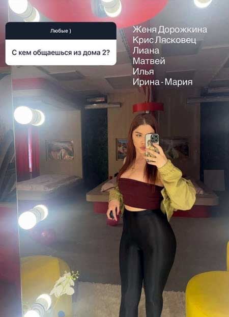 Галина Маковская ответила на вопросы подписчиков