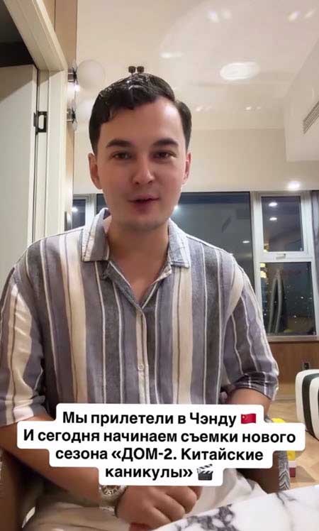 Участники «Китайских каникул» добрались до съемочной площадки