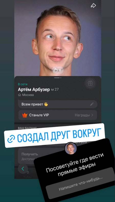 Проект покинул Артем Рышковский