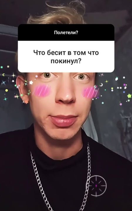 Артем Рышковский – «Человек года», не получивший свой приз