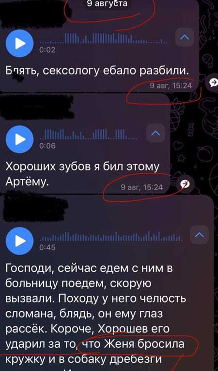 Разборки Герасимова и Дорожкиной, защищающей своего мужа, продолжаются