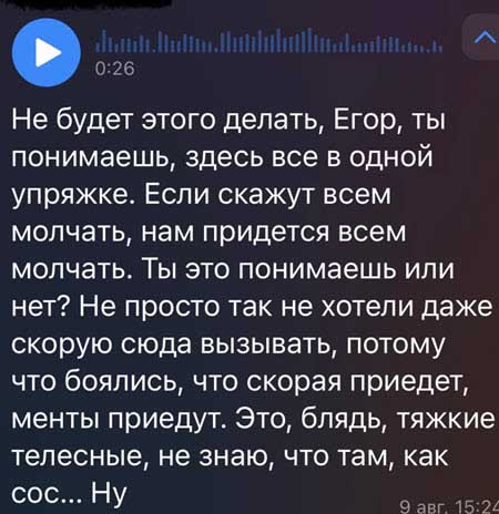 Разборки Герасимова и Дорожкиной, защищающей своего мужа, продолжаются