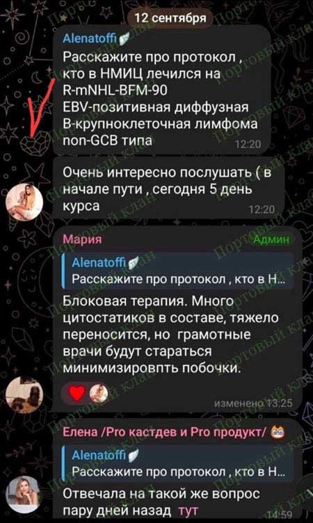 По информации из пабликов с новостями про Дом 2, Алена Савкина тяжело больна