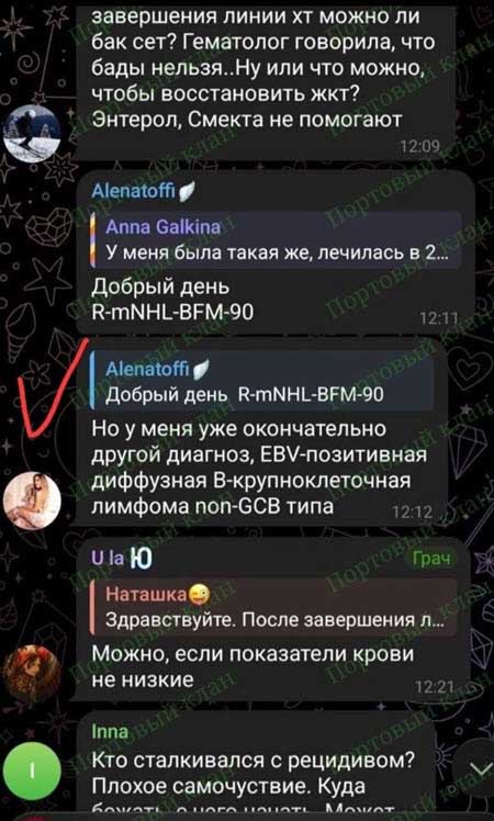 По информации из пабликов с новостями про Дом 2, Алена Савкина тяжело больна