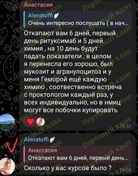 По информации из пабликов с новостями про Дом 2, Алена Савкина тяжело больна