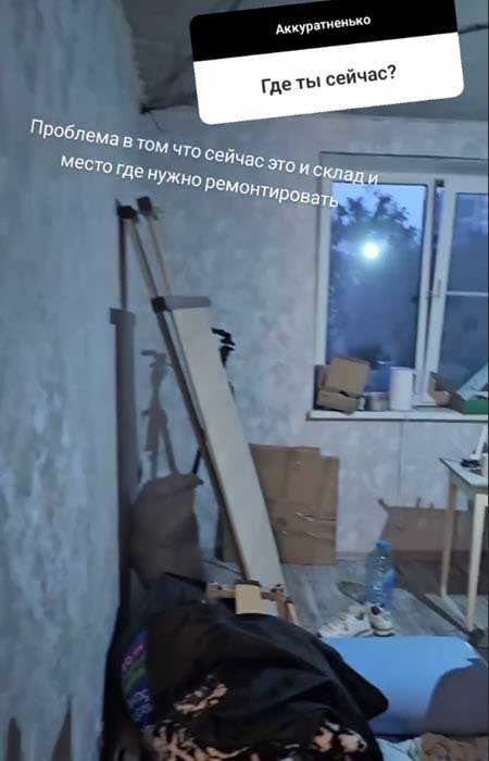 Проект покинул Артем Рышковский