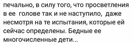 По информации из пабликов с новостями про Дом 2, Алена Савкина тяжело больна