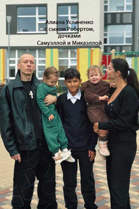 Свежие фото бывших участников проекта 