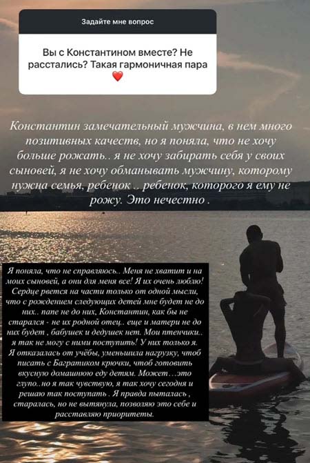 Юля Колисниченко отменила свадьбу и рассталась со своим женихом