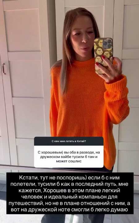 Надя Ермакова думает об уходе с проекта