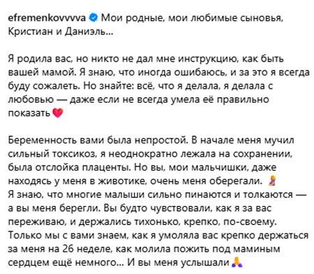 Близнецам Мондезира и Юли исполнилось 4 года