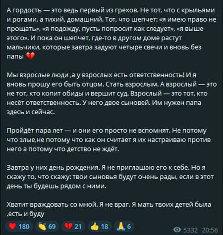 Близнецам Мондезира и Юли исполнилось 4 года
