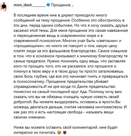 Близнецам Мондезира и Юли исполнилось 4 года