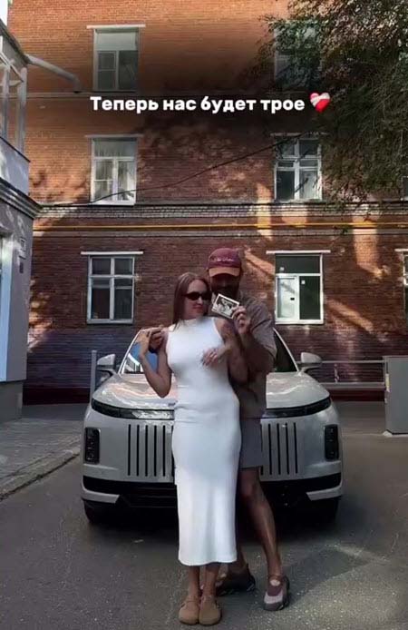 Лиза Полыгалова ждет ребенка