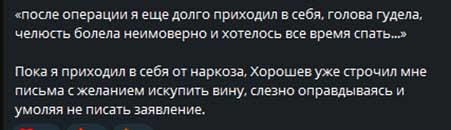 Артем Герасимов ждал скорую помощь 1,5 часа, так как врачей не хотели пускать на поляну