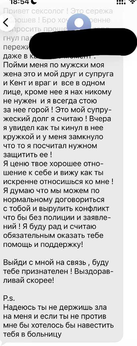 Артем Герасимов ждал скорую помощь 1,5 часа, так как врачей не хотели пускать на поляну