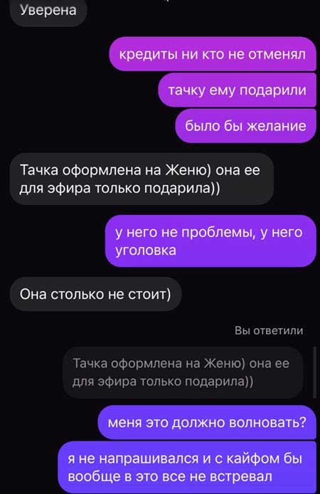 Артем Герасимов ждал скорую помощь 1,5 часа, так как врачей не хотели пускать на поляну