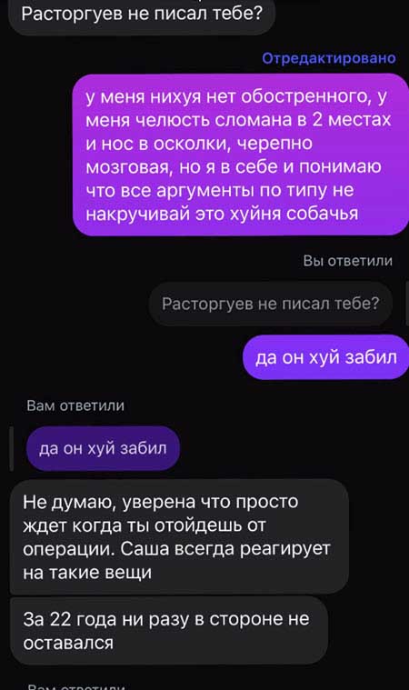 Артем Герасимов ждал скорую помощь 1,5 часа, так как врачей не хотели пускать на поляну