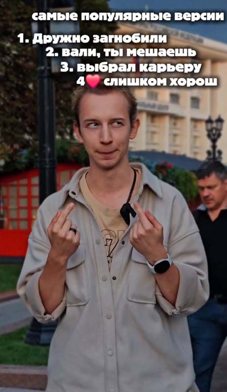Проект покинул Артем Рышковский