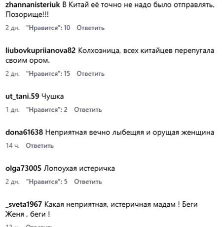 Карина Клочкова стала невестой