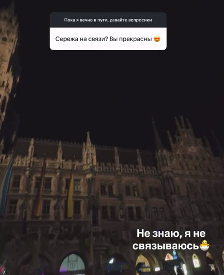 Диман Хулиган и Евгения Дорожкина то ли развлекаются, то ли правда решили поучаствовать в «Китайских каникулах»
