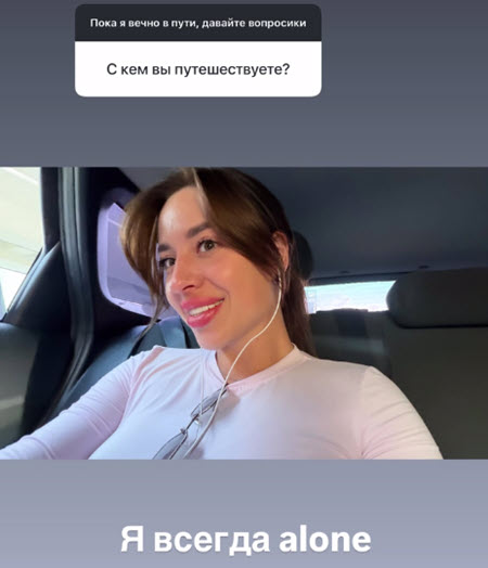 Диман Хулиган и Евгения Дорожкина то ли развлекаются, то ли правда решили поучаствовать в «Китайских каникулах»