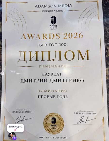 На вечеринке от «Блэк радио» встретились бывшие и нынешние участники Дома 2