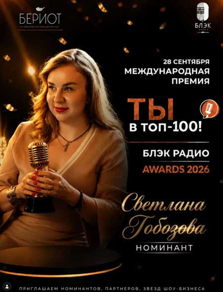 На вечеринке от «Блэк радио» встретились бывшие и нынешние участники Дома 2